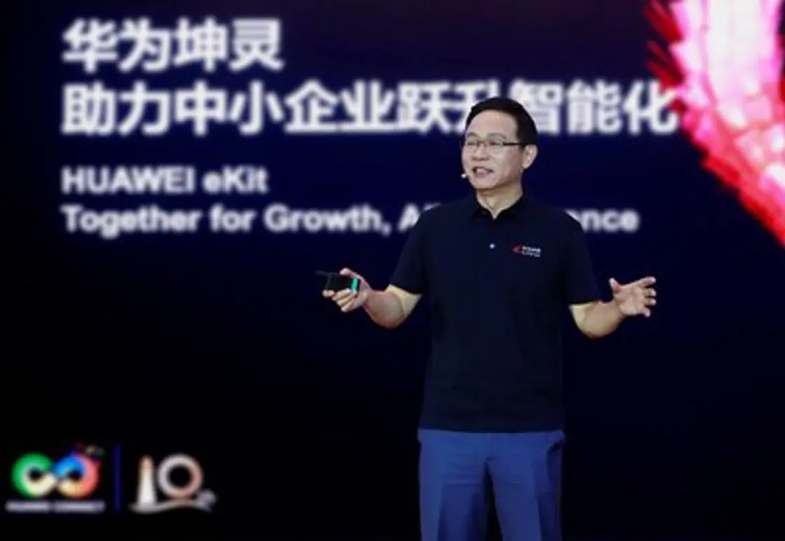 Huawei lanza las soluciones de inteligencia 4+10+N para pymes para impulsar la última milla del mundo inteligente